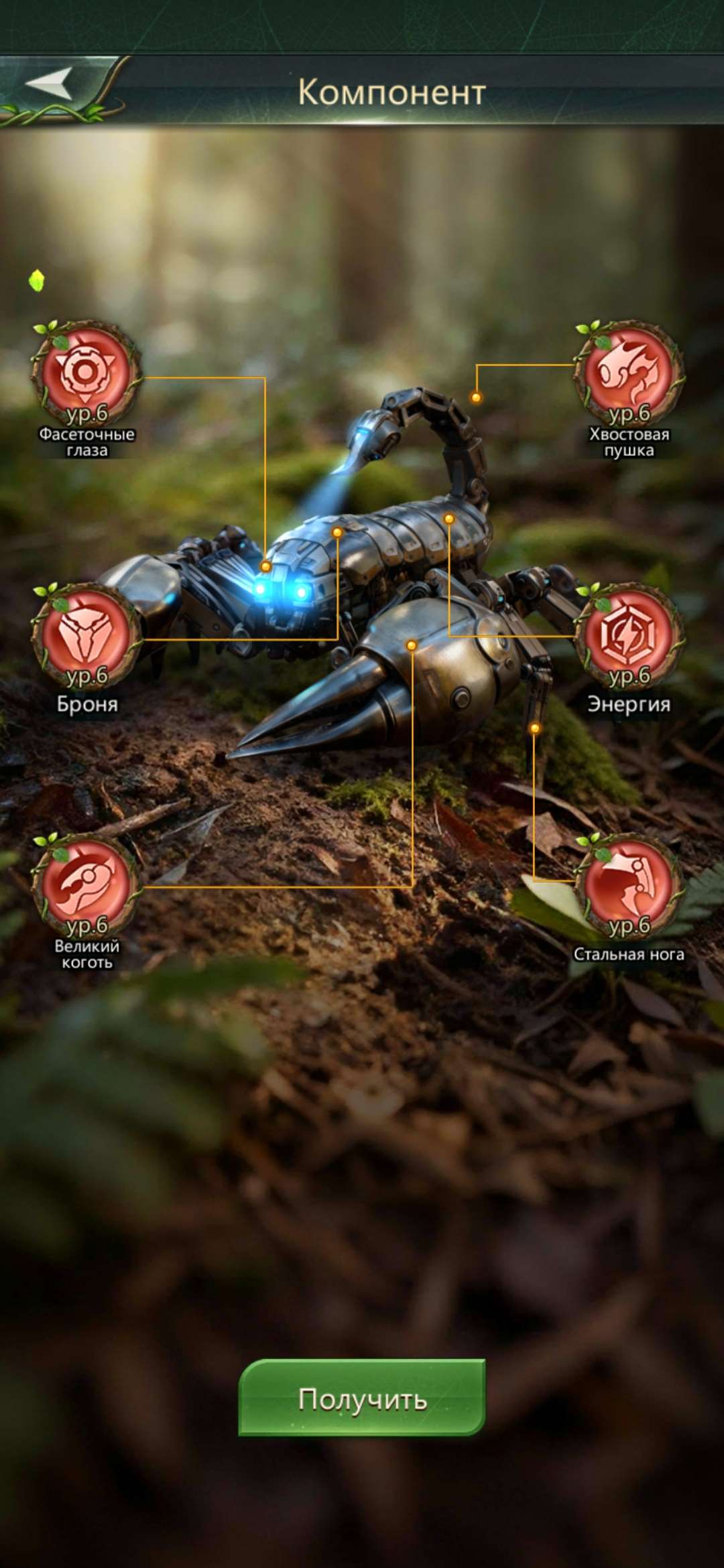 продажа аккаунта к игре Ant Legion